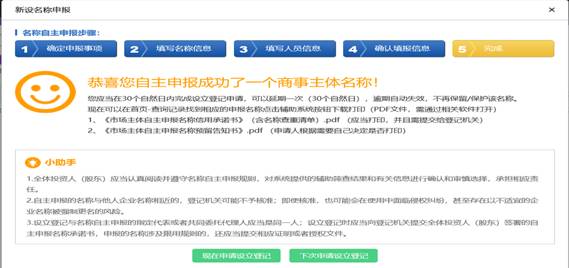 TIM图片20200203095819.jpg