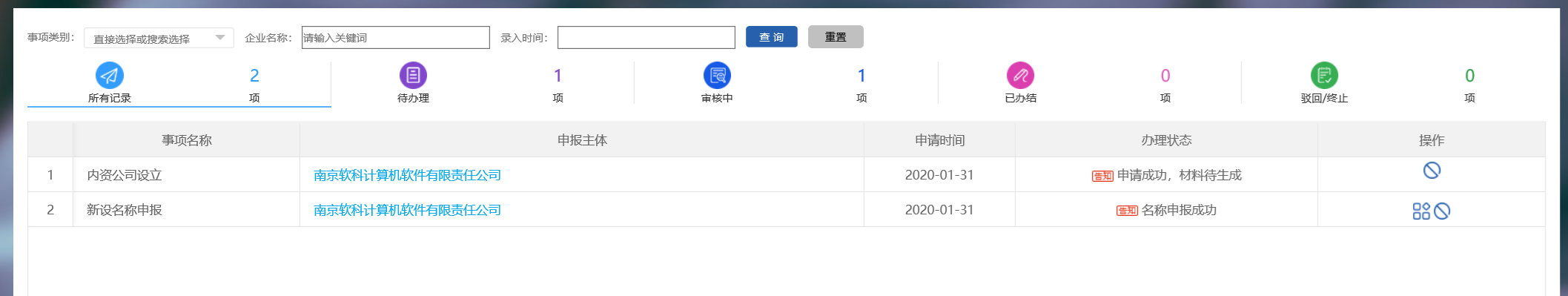TIM图片20200203095853.png
