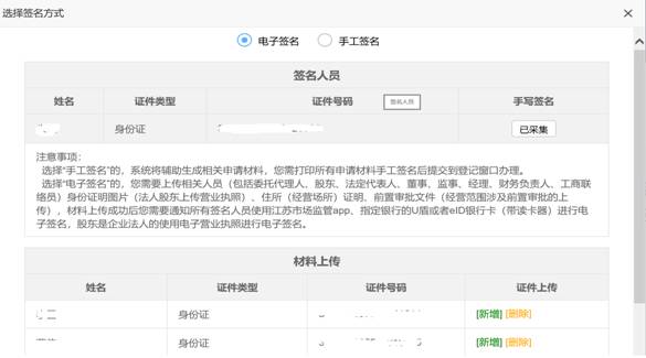 TIM图片20200203095917.jpg