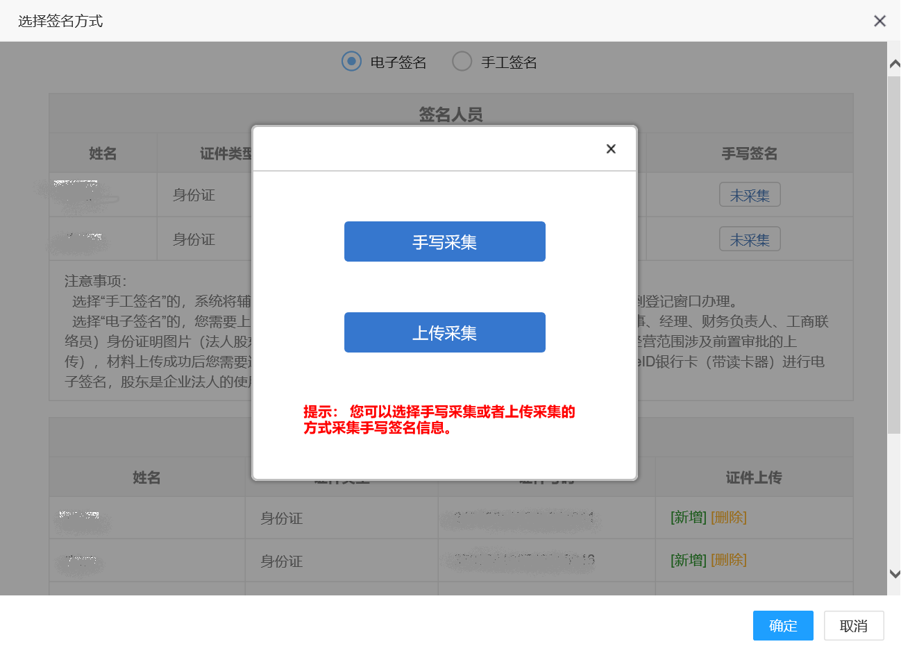 TIM图片20200203095932.png