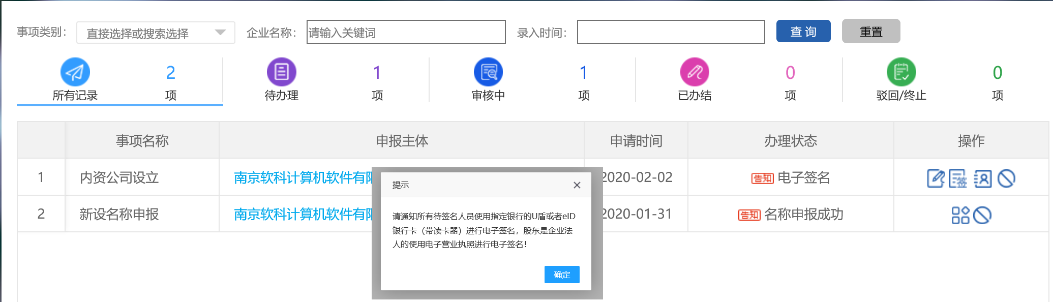 TIM图片20200203095943.png
