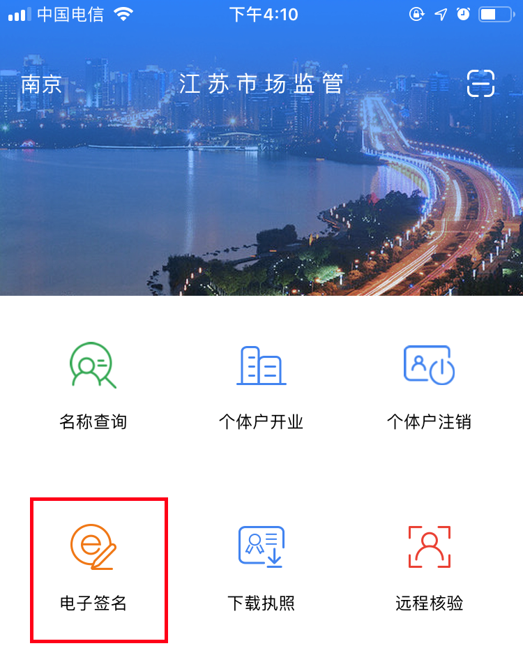 TIM图片20200203095954.png
