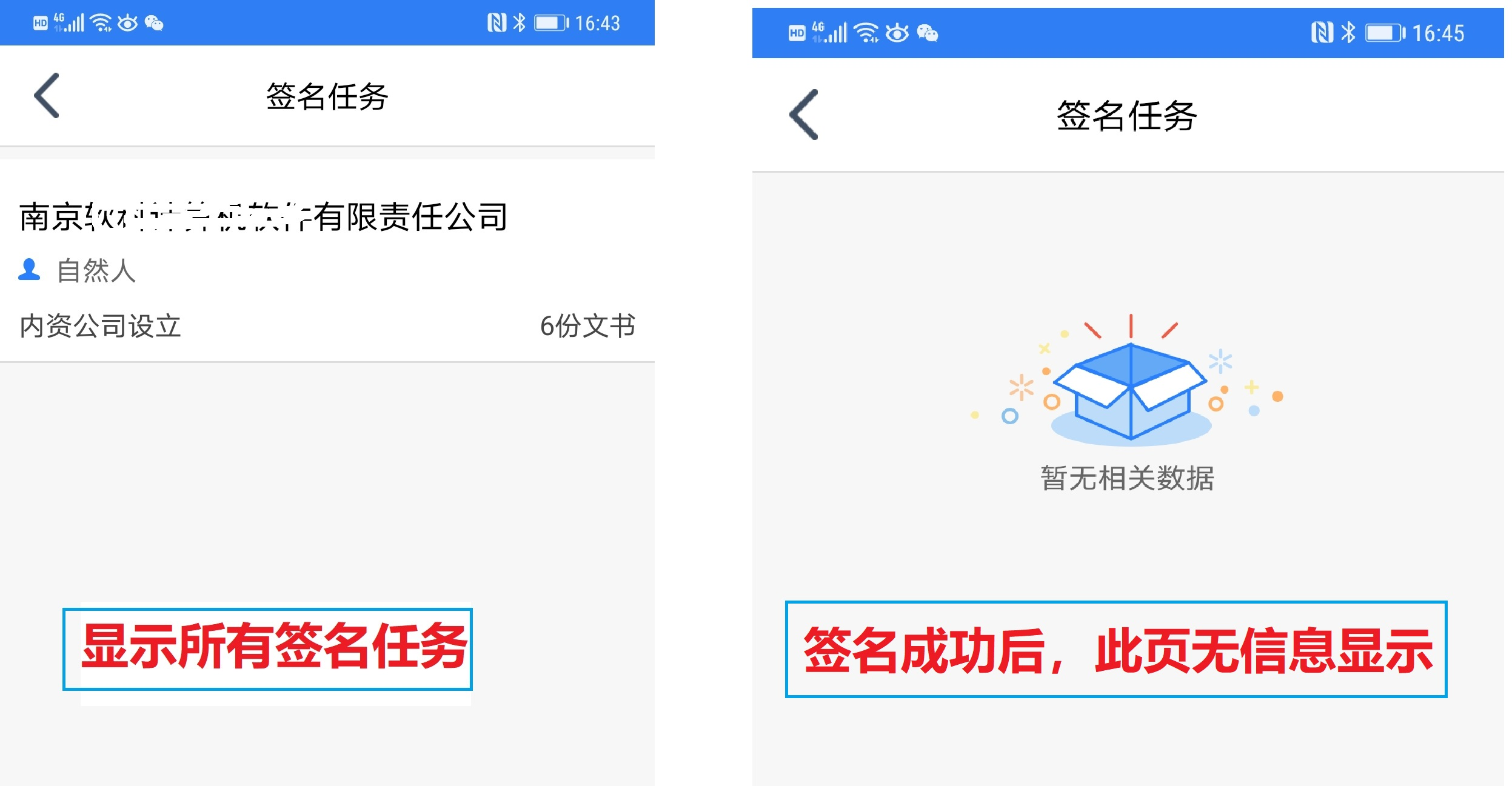 TIM图片20200203100040.png