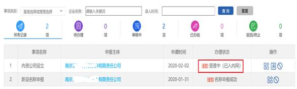 TIM图片20200203100051.jpg